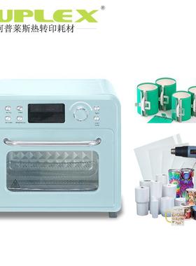 sublimation oven马克杯烤箱 陶瓷杯升华热转印设备水壶转印机