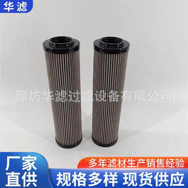 R928006914 2.0400G25-A00-0-M折弯机不锈钢滤芯滤除杂质