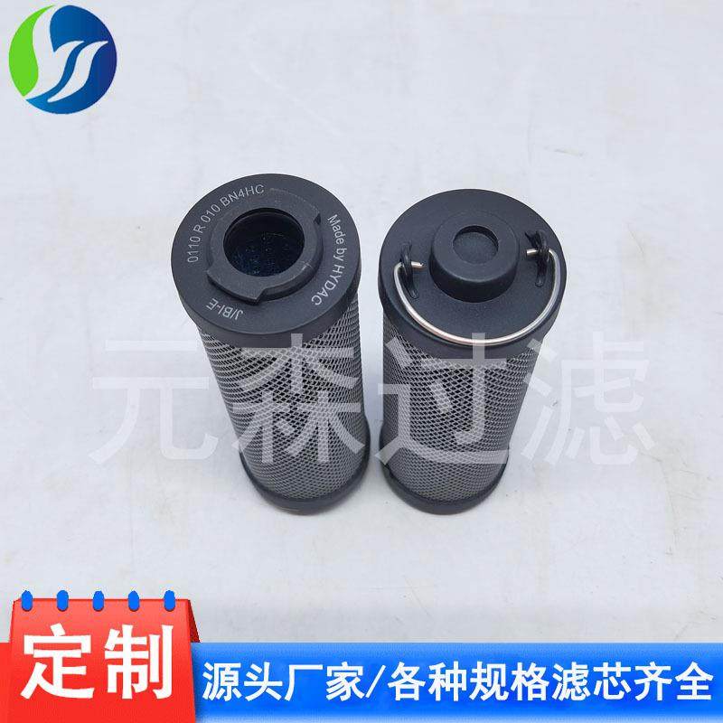 0110R010BN4HC替代贺德克液压滤芯配套钢厂河北现货