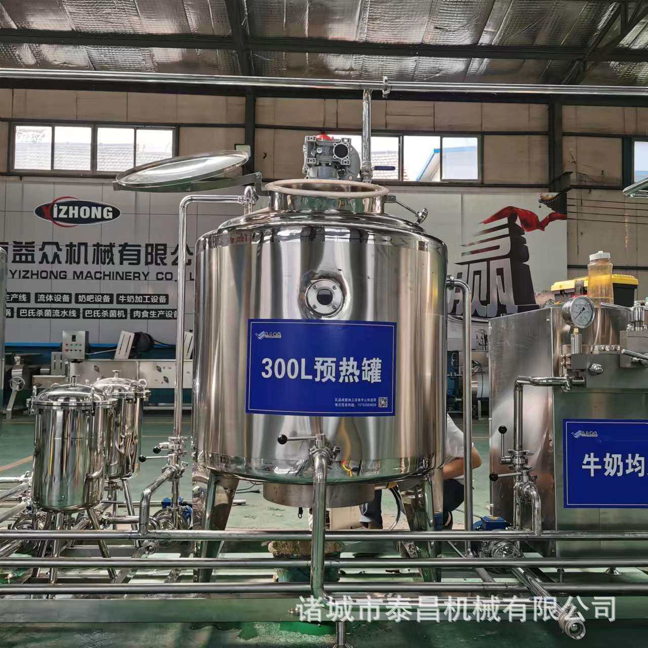 小型黄油生产线黄油奶酪生产设备酸酪蛋全套加工设备黄油摔油机