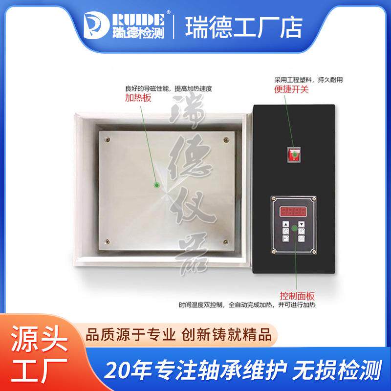 平板轴承加热器微电脑控制恒温工业级多用安装工具联轴器加热棒