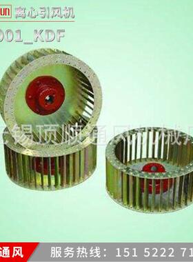 TC自吸泵叶轮 水泵叶轮 铸铁叶轮 管道泵叶轮 _0002_DF系列叶轮