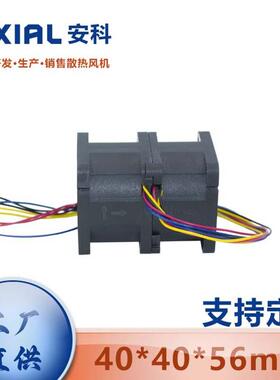 源头工厂客制化生产AXIAL4056直流散热风扇 四线PWM调速散热小风