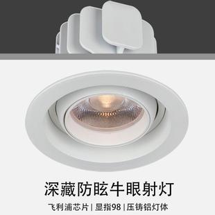 高显COB牛眼灯嵌入式 店超亮30W35W可调角度射灯 led天花吊顶灯服装
