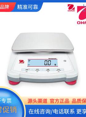 奥豪斯Navigator 便携式电子 NV222ZH/NV422ZH/NV622ZH /精度0.01