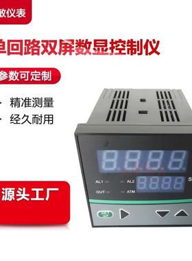 XMT54U0FP智能数字显示控制仪