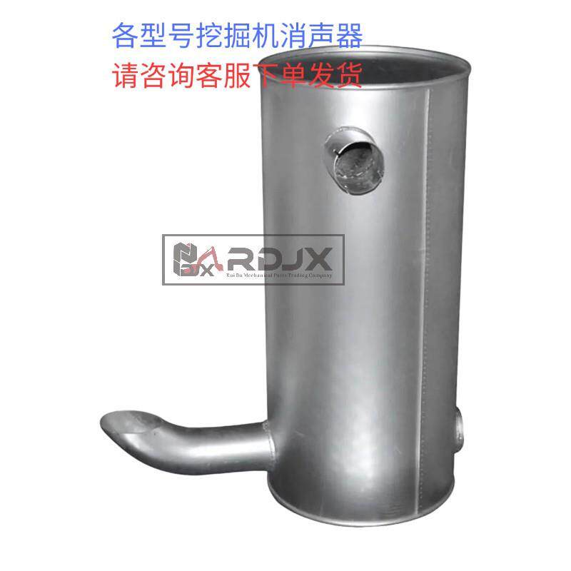 适用大宇斗山挖掘机配件DH55-5挖掘机消声器