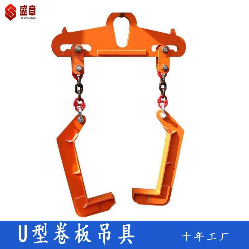 U型卷板吊钩钢板起重吊钳钢板夹单板吊钩钢卷10T门型吊具厂家齐全