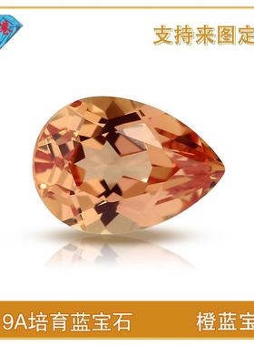 华港宝石 梨形培育橙蓝宝 合成彩宝水滴形戒面再生蓝宝石橙色裸石