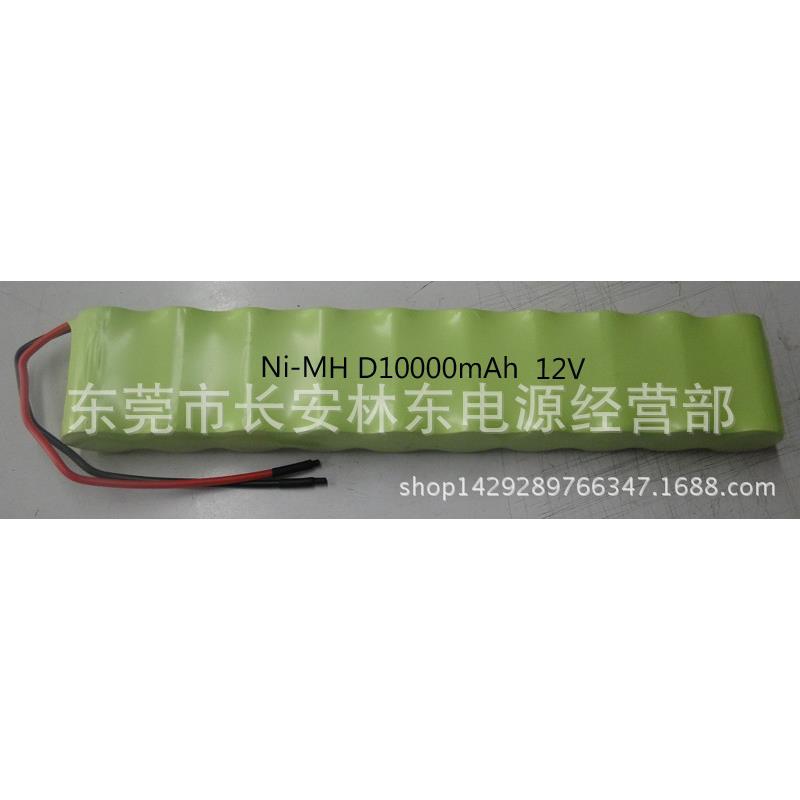 镍氢电池组1号D10000mAh12V应急灯煤矿灯电池组设备 可按要求做
