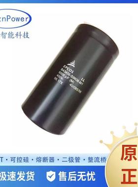 B43310-B9338-M B43310-A9398-M 原厂 大功率电容器尾部带螺