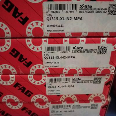 QJ308 309 QJ315-N2-MPA 德国轴承 QJ 314 313 312 311 310 309 N
