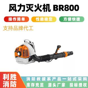 BBX9900 汽油吹风机大棚吹雪机吹叶机风力灭火机 四冲程背负式