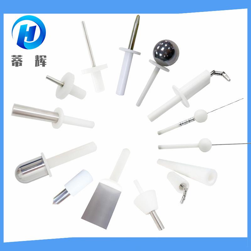 现货全套IP防护等级试验指针销探棒测试指甲试验钩测试链