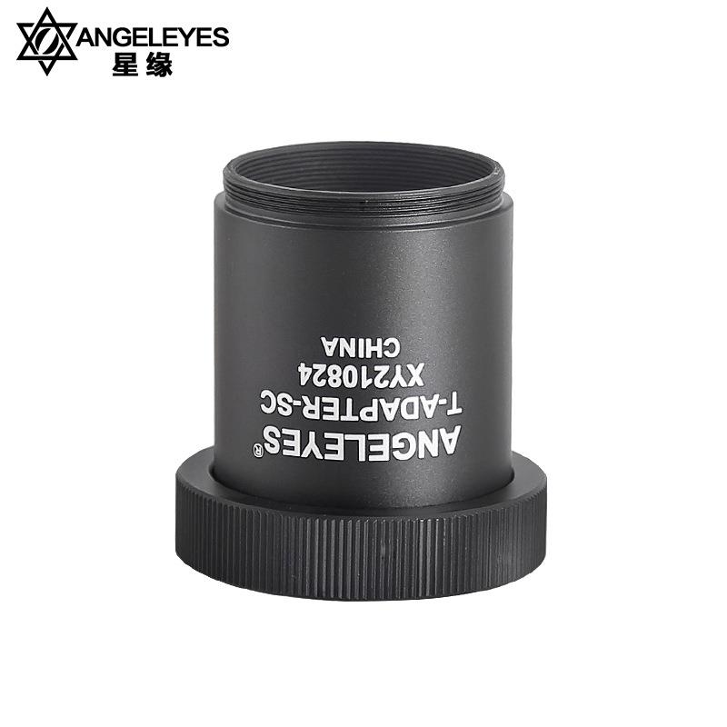 施卡相机转接套筒scT转M42摄影套筒 C5 C6 C8SE C9.25 C11 C14