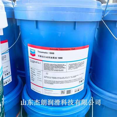 供应雪佛龙1888自动变速箱油 DEXRON -III排档油