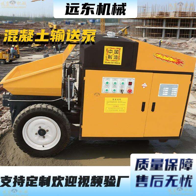 混凝土输送泵小型细石砂浆工地用浇筑水泥上料机柱泵二次结构地泵