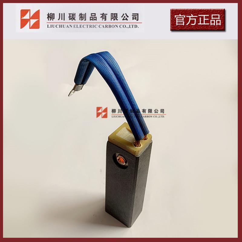 LFC554 25*32*100电厂用发电机碳刷 东方电机厂碳刷 高速涡轮电机