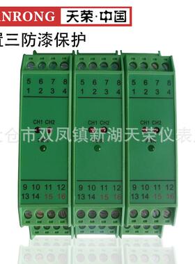 MTL5014t干触点 接近开关输入 线路故障检测MTL5015双通道干触点