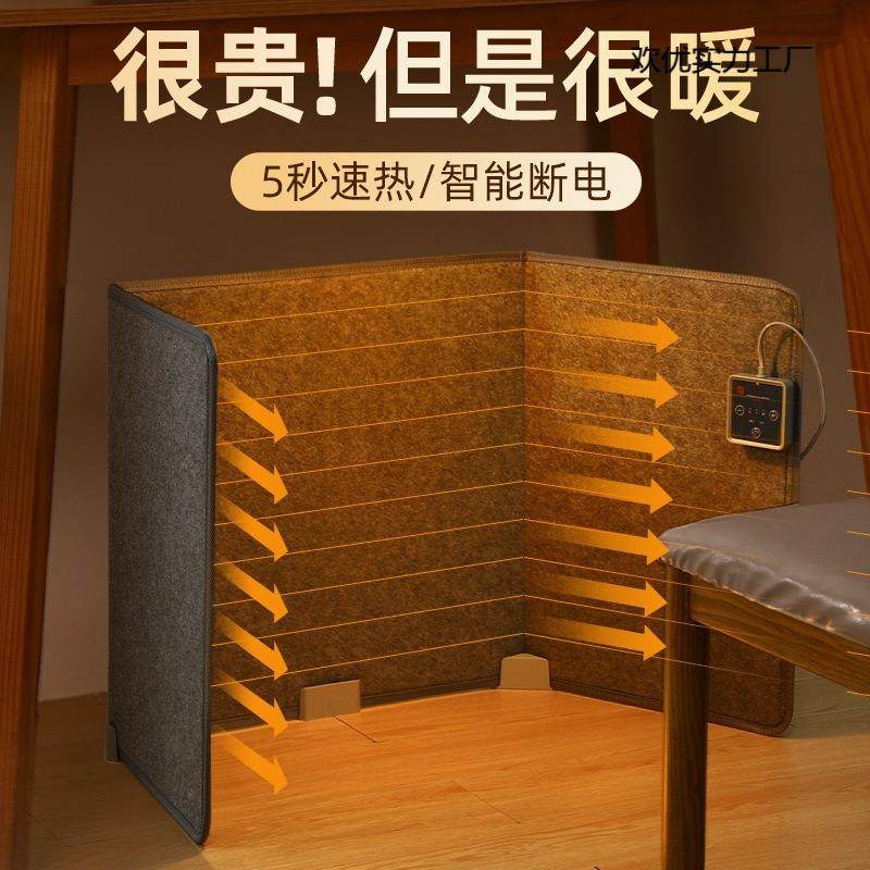 下保暖加热暖新款取暖器脚宝腿暖办公室桌过冬垫暖脚神器冬天冬季,鲜花速递/花卉仿真/绿植园艺,割草机/草坪机,淘宝优惠券,粉丝福利购,淘宝优惠卷