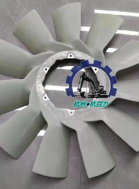 小松PC200/210/220-10MO新款电喷挖掘机风扇叶 BG0200-06870