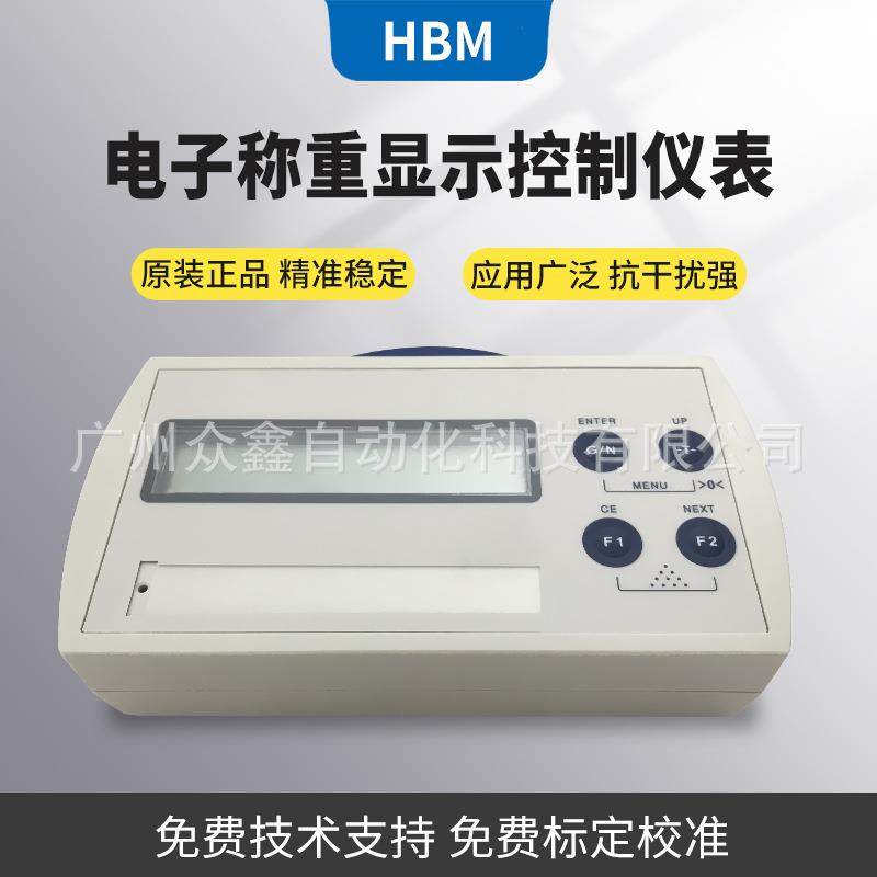 德国HBM称重仪表WE2107称重显示控制仪表 RS232接口 塑料外壳