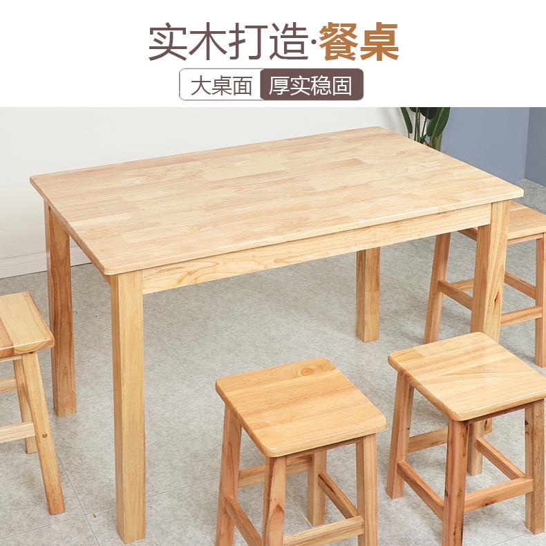 实木餐桌原木餐台桌家用餐厅桌子饮食店餐馆四方桌小户型简易饭q&