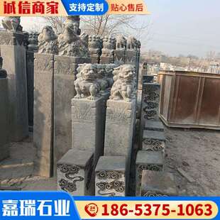 青石拴马桩石雕狮子仿古做旧石柱子 园林小象拴马桩石雕装饰摆件