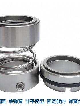 单端面非平衡型108U机械密封 化工泵用机械密封 厂家直供质量保障