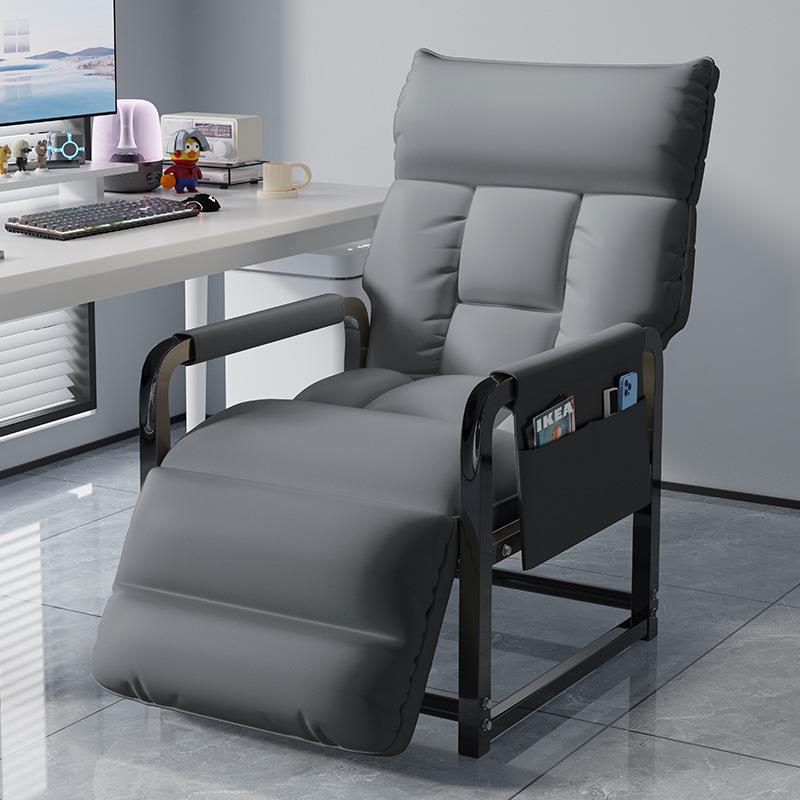 新款懒人沙发椅办公室午休可躺单人办公椅家用书房书桌舒适电脑椅