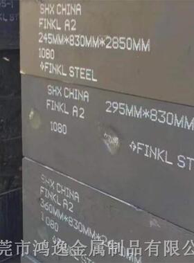 供应X30WCRV93钢 1.2581热作模具钢 钢板 圆钢 规格齐全