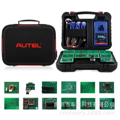 道通Autel XP400 PRO芯片编程器加上Autel IMKPA扩展键编程配件套