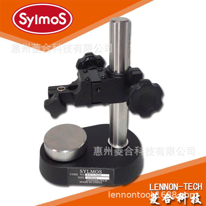 SYLMOS铸铁台架 SSCS-0080 方形铸铁座80*80mm高精度小表座带微调