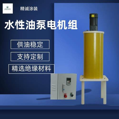 精诚油漆涂料齿轮泵油性水性电机组供油模组齿轮泵总成disk喷漆