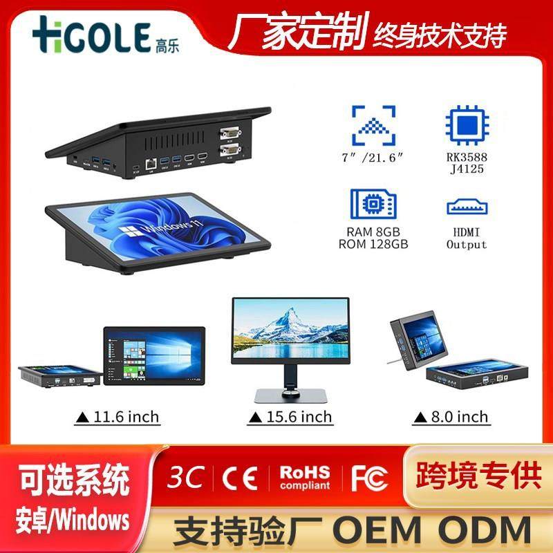 触摸迷你电脑5/8/10/13/15寸工控一体机智能工业平板现货嗨高乐,电子元器件市场,其它元器件,淘宝优惠券,粉丝福利购,淘宝优惠卷