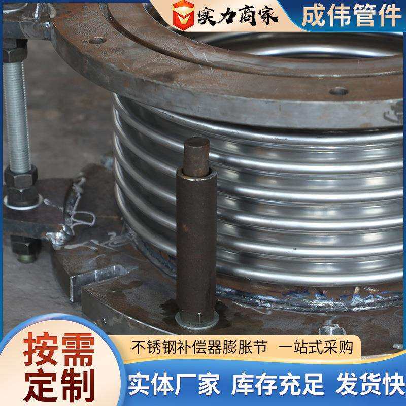 304不锈钢波纹补偿器带法兰金属膨胀节轴向型波纹伸缩节补偿器