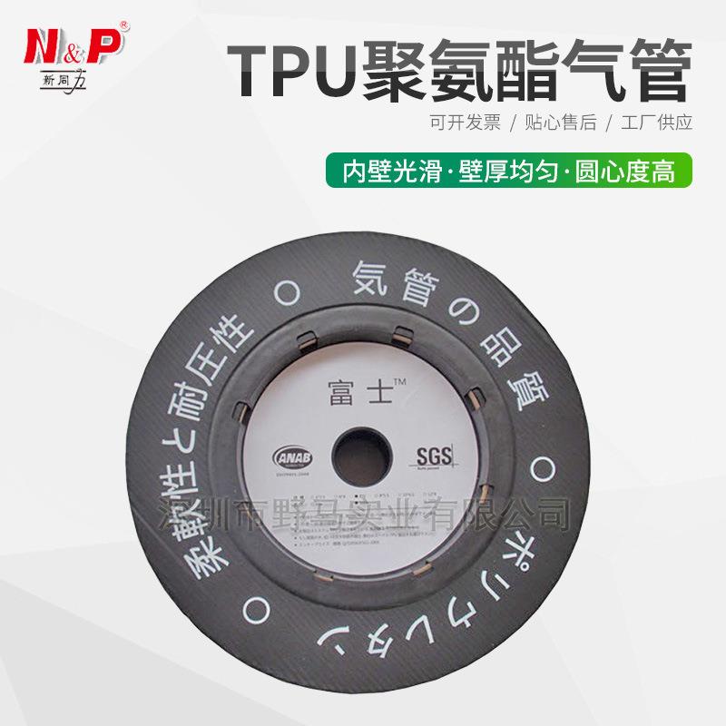 TPU聚氨酯气管厂家耐压气源管空压机PU 气动白色透明软管8MM10MM