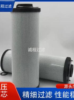 工程机械挖掘机回油过滤器143-2849 PT9390-MPG HF6891液压滤芯