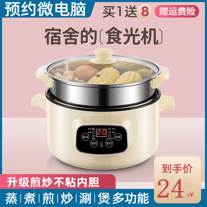 多功能家用电蒸锅大容量蒸汽锅二三层小H型多层蒸菜蒸馒头包子蒸