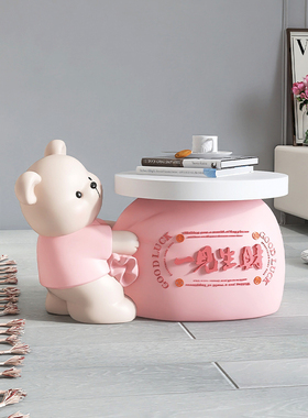 大熊客厅沙发边几落地摆件电视A柜家居饰品茶几床头柜乔迁新居礼