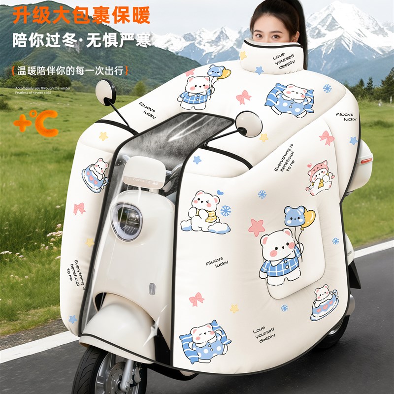 新型全包电动车挡l风被冬2025新款加大加厚防水保暖挡风罩御寒防