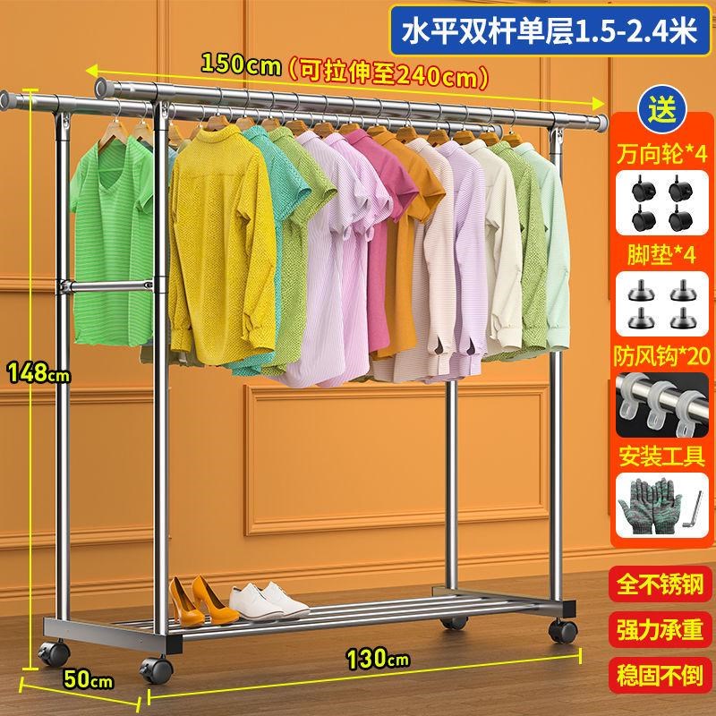 晾衣架落地式g带轮子家用置物架挂衣架移动室内挂衣架阳台晒被子