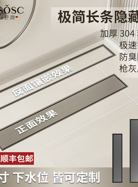 枪灰色隐b形地漏防臭304不锈钢隐藏式加长卫生间长方形浴室淋浴房