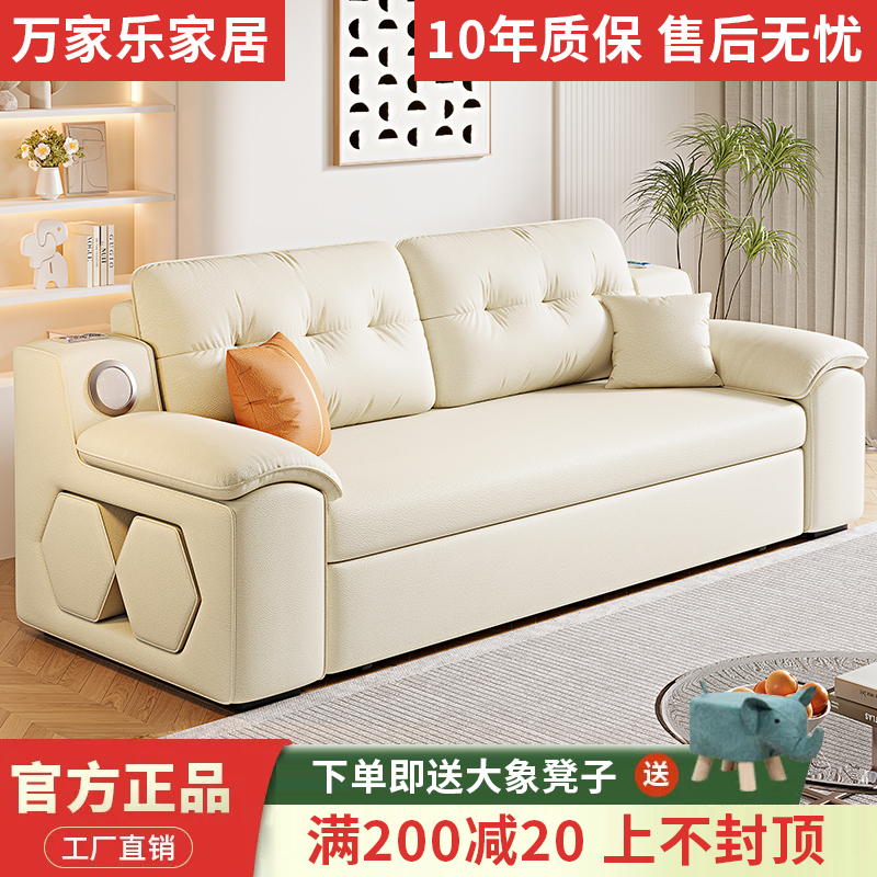 沙发牀坐卧一体两用多功能t可摺叠小户型客厅现代简约公寓2023新