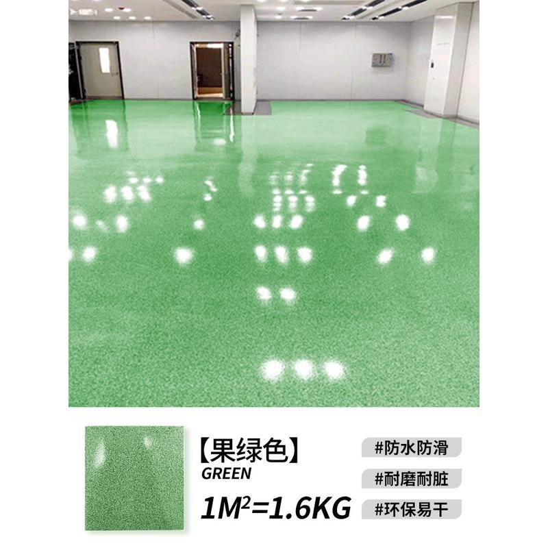 仿大理石瓷d砖双组分环氧彩砂x自流平水泥地面地坪漆水性防滑新款