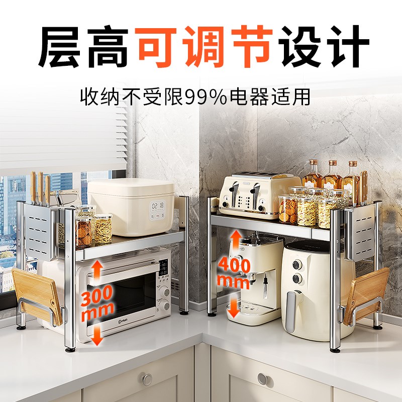 304不锈钢微波l炉置物架厨房烤箱架子多功能P家用放电饭煲锅电器