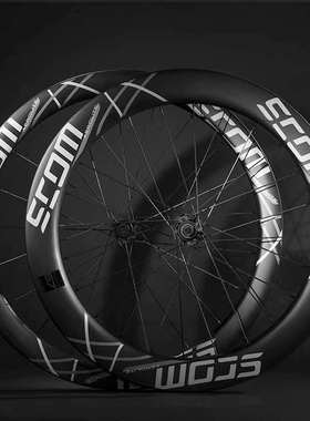 SCOM鸿基致远 AERO LIvTE云石 碳纤维公路自行车轮组空气动力波浪