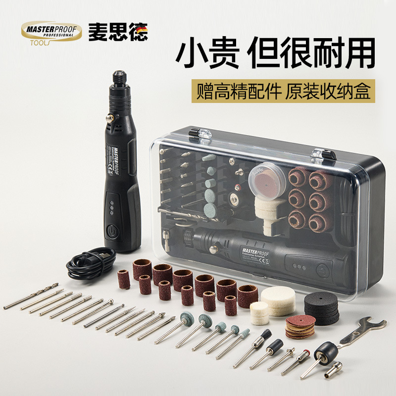 手持小型电磨机锂电电磨笔