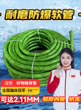 绿色PVC软管牛筋软管浇花胶管4分6分1寸1.2寸加厚防晒