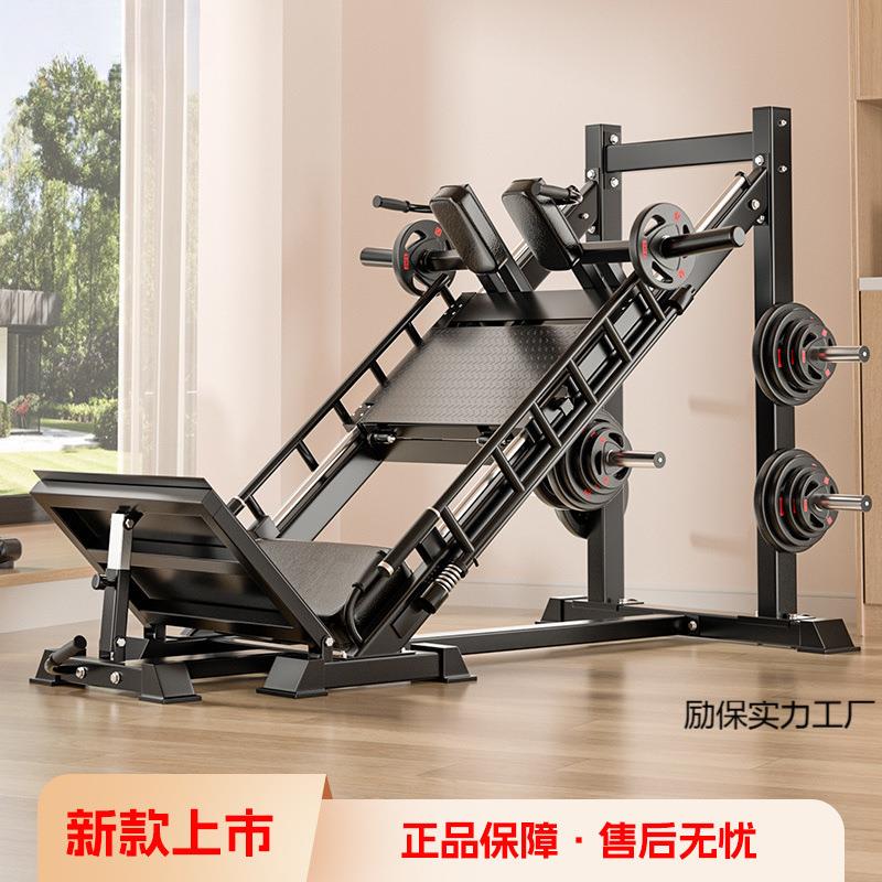 倒蹬深蹲一体机健身房商用45度斜蹲专业练腿举健身器材深蹲机举机